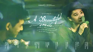 ♩ vietsub ▸ ❛A Beautiful Smile❜ – Kim Mân Kỳ 金玟岐 | Đi Đến Nơi Có Gió 去有风的地方 OST