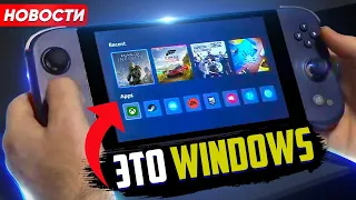 Портативка Windows (не xbox) | Отсидел за Nintendo Switch | Harry Potter Quidditch Champions