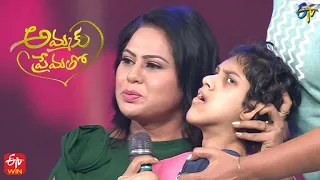 Serial Actress Bobby Lahari Emotional words about her Daughter |Ammaku Prematho Event| 8th May 2022