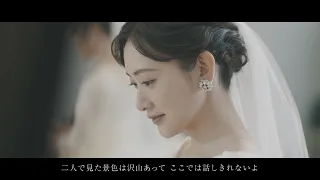 Novelbright - 愛結び [Official Music Video]
