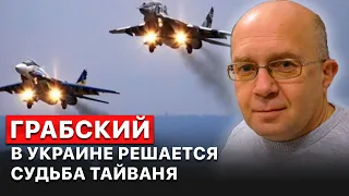 💣 Запад не остановит поддержку Украины, несмотря на ядерный шантаж России, — эксперт Сергей Грабский