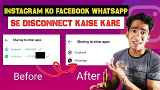 Instagram Ko Facebook & Whatsapp Se Disconnect Kaise Kare | Instagram Ko Fb Se Disconnect Kaise Kare