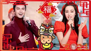 [光热cp] 2021.02.11 Vego Gao X Dilraba Performance ♬♩♪♩ | 2021央视春晚 Spring Festival Gala✨🐮