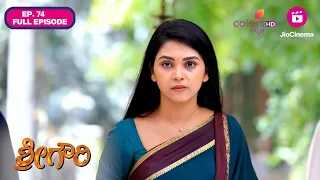 Shreegowri | Ep. 74 | Full Episode | Jayanth scared of Gowri | 10 May 24