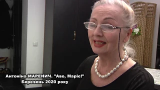 ЕКСКЛЮЗИВ. АНТОНІНА МАРЕНИЧ. Чим і як живе народна артистка України, засновниця славного тріо