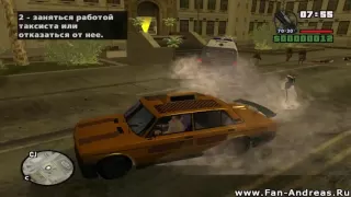 GTA San Andreas Ментовский Беспредел / Cops Lawlessness (2011) | ENB Enable | Global Mods