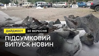 Обстріл гумколони, підтримка ВПО в селі, чотирилапа "поліцейська" | Новини | 30.09.2022