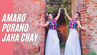 || Amaro Porano Jaha Chay || Choreography By Allen Perris Sir || MDRudraksha ||