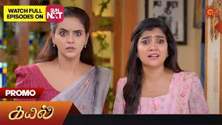 Kayal - Promo | 30 October 2023 | Sun TV Serial | Tamil Serial