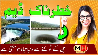 Top 10 Dangerous Dams in the world l Urdu/Hindi l MH Facts