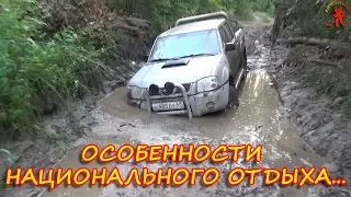 ОСОБЕННОСТИ НАЦИОНАЛЬНОГО ОТДЫХА !!! Вот так, отдыхают мужики!)))