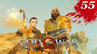 God of War 2018 Прохождение Часть 55 "Прах Матери" (ФИНАЛ)