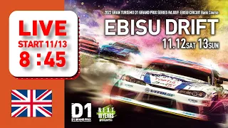 2022 GRAN TURISMO D1 GRAND PRIX SERIES Rd.9 EBISU [11/13] (English)