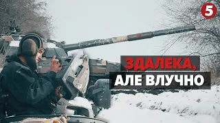 💥Здалека, але ПРИЦІЛЬНО! Тренування танкістів 128-ї гірсько-штурмової бригади!