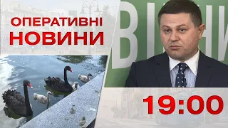 Оперативні новини Вінниці за 31 травня 2023 року, станом на 19:00