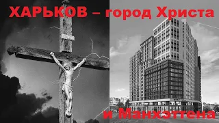 ПРИГОВОРЪ: казнить нельзя помиловать. Часть 3. План Б