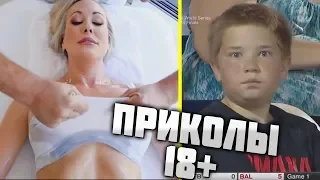 ЛУЧШЕЕ ПРИКОЛОВ ЗА 2018 ГОД | BEST COUB |