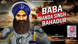 Baba Banda Singh Bahadur  Jagdev Khan  Latest Punjabi Song 2021  Songs 2021 Riyaz Music Records