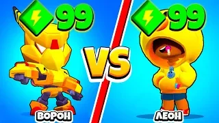 ВОРОН ПРОТИВ ЛЕОНА BRAWL STARS! ШОК САМЫЙ СИЛЬНЫЙ ПЕРСОНАЖ BRAWL STARS