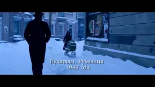 Голос мучеников