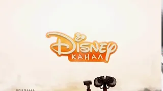 Disney Channel Russia. Adv. Ident #2 (WALL-E 2020)