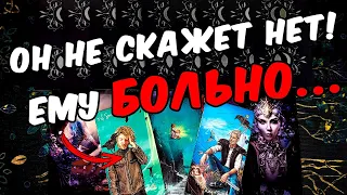 Не скажет😱❗💔 Крик и Боль Его души? Что скажет Его душа? Его Мысли.🧡 онлайн гадание ♠️ таро расклад