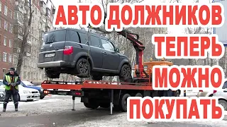 В Украине разрешили реализацию конфискованных авто