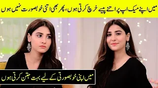 Hina Altaf Talks About Her Beauty And Fitness | Interview With Farah | Desi TV | CA1