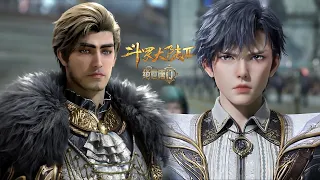 ☄️ Father and son meet!? Duke Dai Hao doesn't know his biological son Huo Yuhao? |Soul Land 2