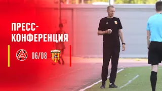 «Акрон» 1:0 «Алания» | Пресс-конференция Олега Василенко