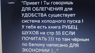 Часовой расход при -15С с системой холодного пуска. К-151, 402, Волга