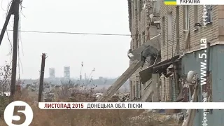 Ворог продовжує гатити - ситуація на Донбасі за добу - 25.11.15