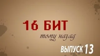 16 бит тому назад - Внутренности Playstation 2