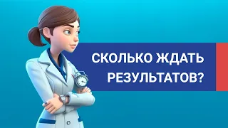 Сколько ждать ответа от ФАЦ? Результаты периодической аккредитации