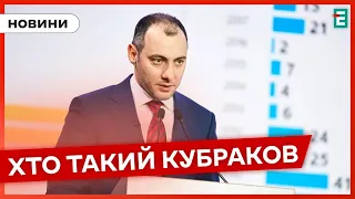 ❗️ Чому Кубракова звільнили з посади віцепрем’єр-міністра з відновлення України