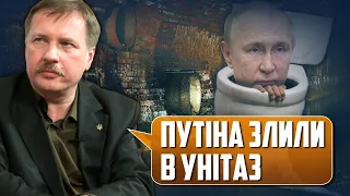 😱 путіну поклали на стіл ДУЖЕ ДИВНУ записку, наступальна стратегія провалилась | ТАРАС ЧОРНОВІЛ