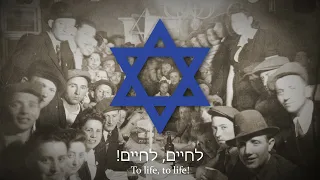 L'Chaim! (To Life!) - Yiddish Folk Song (1K SPECIAL)