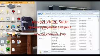 я вернулся снимаю на : Movavi Video Suite 15