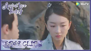 【Ancient Love Poetry】EP49 Clip | She finally restored memory but her man was about to leave | 千古玦尘