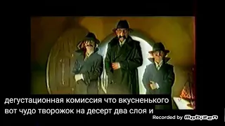 чудо творожок клубника 2009 реклама