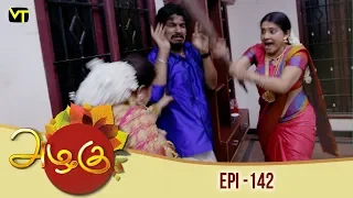 Azhagu - Tamil Serial | அழகு | Episode 142 | Sun TV Serials | 09 May 2018 | Revathy | Vision Time