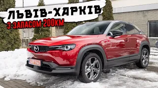 Як проїхати 1000км за одну ніч з запасом ходу 200км⁉️