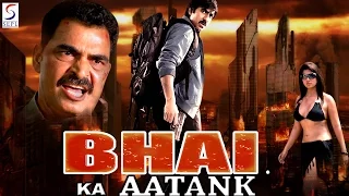 Bhai Ka Aatank ᴴᴰ - South Indian Super Dubbed Action Film - Latest HD Movie 2017