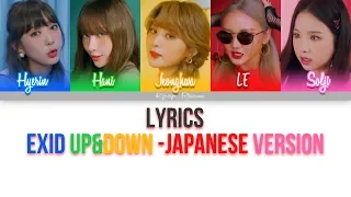 EXID - Up&Down | JAPANESE VER. Color Coded Lyrics [Kan/Rom/Eng]