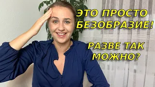 Такого мы просто вообще не ожидали☹️/ Проблемы в Германии