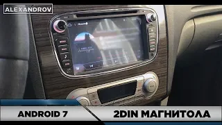 УСТАНОВКА 2DIN ANDROID МАГНИТОЛЫ В FORD FOCUS 2