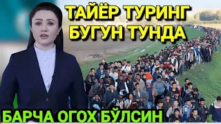 ЭХХ МАНА ВИДЕОГА ОЛИШНИ ОКИБАТИ КУРИБ КУЙ.