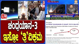 Dinesh Guruji's Satellite Launch Prediction Proven Accurate! Mind-Blowing! | Nakshatra Nadi