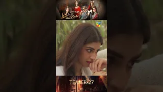 Khushbo Mein Basay Khat - Ep 27 Teaser #shortsfeed #drama #kinzahashmi #adnansiddiqui