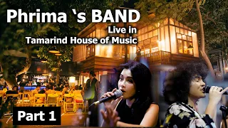 Phrima 's BAND "live in Tamarind House of Music" (Chiang Rai) Part 1